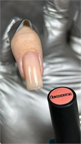 Жидкий полигель Lakres Покахонтас 15 мл 1120280