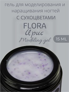 Гель Lakres Modeling Gel Flora Ирис, 15 мл 1119508