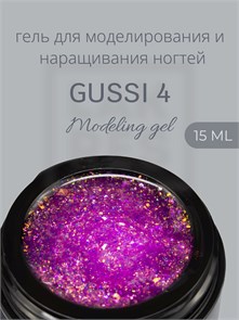 Гель Lakres Modeling Gel Gussi 4, 15 мл 1119664