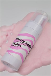 Пенка увлажняющая для рук Lakres , 150 мл Cherry soda 1119446