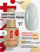 Цветная жесткая база Colloration Hard №97 -  Нежнейший голубой 