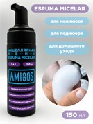 Мицеллярная пена AMIGOS ESPUMA MICELAR, 150 мл 4673754401988