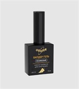 Билдер-гель 