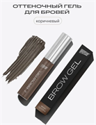Гель для бровей оттеночный BRONSUN, цвет коричневый, 5 г 4610152187182