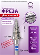 Фреза ТВС конус, средняя, 118129 КМИЗ (для левшей) 2000000010915