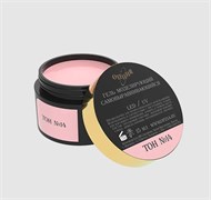 Гель камуфлирующий №14, Опция, 15мл 4602015379391