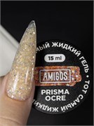 Жидкий гель Амигос PRISMA OCRE, 15 мл 4673754402077