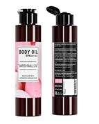 Масло для тела 