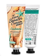 Крем-усилитель загара на солнце с бронзатором 