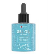 Гель-масло для ногтей со смолой мастикового дерева и шиммером 