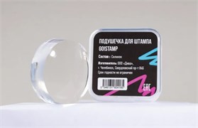 Сменная подушечка для штампа GO!STAMP 2546131604185