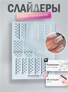 2+1 BeautyLike Слайдер-дизайн Золото F-002 2000000049496