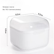 Бокс для замачивания/стерилизации фрез белый 2011371818215