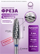 Фреза ТВС кукуруза, средняя, 115824 КМИЗ 2000000028286