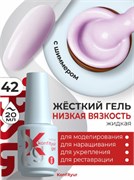 Жёсткий гель в бутылке Konfityur №42 НИЗКАЯ ВЯЗКОСТЬ - Нежно-сиреневый с мельчайшим шиммером (плотный) (20 мл) 2000000056425