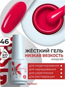 Жёсткий гель в бутылке Konfityur №46 НИЗКАЯ ВЯЗКОСТЬ - Малиновое вино (плотный) (20 мл) 2000000056319