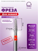 Фреза ТВС, конус полусфера, 118157 КМИЗ 2000000033693