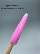 Топ цветной ArtDiamond #11 16 мл 2000000042268