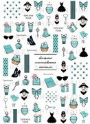 Слайдер-дизайн Crazy Shine Nails : TIFFANY TIME 4607790921438