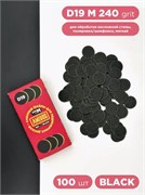Сменный файл для диска AMIGOS D19 M, 100 шт/уп, 240 грит, black 4673754400851