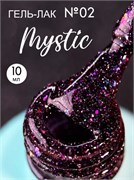 Гель-лак ENIGMANIC 10 мл. MYSTIC №02 7683390041537