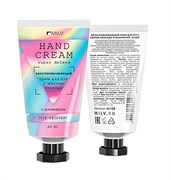 Milv Восстанавливающий крем для рук с маслом авокадо и шиммером 