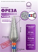 Фреза алмазная ФАПЗ-5,0П-12,5 М-С twin 118524 2000000039787-1