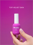 Топ Velvet Skin Casual 15 мл Pink House 2009899160701