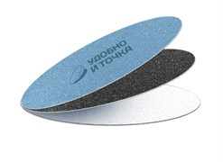 VABRAZIVE Бургер система Тройная L 150/180/240 20шт/уп 4611234613186