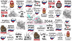 Слайдер AmiNails CN3044 2093950236993