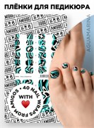 Те самые пленки AMIGOS для педикюра AGUAMARINA 4673754448051