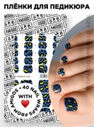 Те самые пленки AMIGOS для педикюра LEOPARDO AMARILLO AZUL 4673754448204