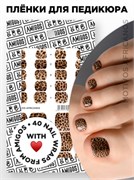 Те самые пленки AMIGOS для педикюра MOTIVOS AFRICANOS 4673754448211