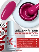 Жёсткий гель в бутылке Konfityur №85 НИЗКАЯ ВЯЗКОСТЬ - Барби (20 мл) 2000000057132