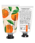 Увлажняющий крем для рук с шиммером 