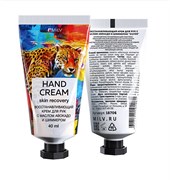 Milv Восстанавливающий крем для рук с маслом авокадо и шиммером 