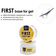 First Base Gel (базовый гель для моделирования) 15 гр 4603728012186
