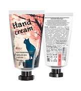 Milv Восстанавливающий крем для рук с маслом авокадо. Арт.18909. КАШЕМИР. 40 мл 4627194204029