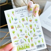 Слайдер Aksioma - 154 2000000007861