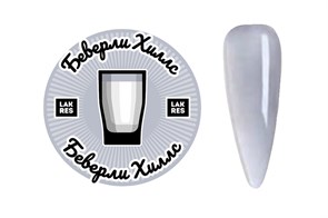 Акригель Lakres Беверли Хиллс 15 гр 11563