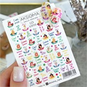 Слайдер Aksioma - 123 2000000006895