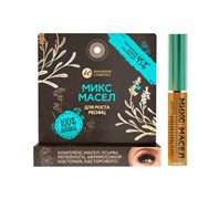 Комплекс масел для роста ресниц: усьмы, репейного, абрикосовой косточки, касторового 4мл 4620021336757