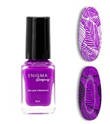 Лак для стемпинга 6 мл. Enigma Stamping №24 2777000006155