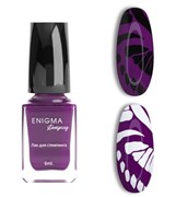 Лак для стемпинга 6 мл. Enigma Stamping №44 7683390040318