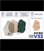 Подставка для демострации Green 2007527667837