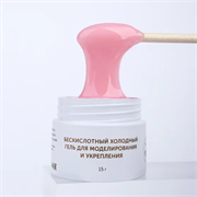 Бескислотный холодный гель для моделирования и укрепления MILK Modeling cool gel 04 Porcelain 15г 2545131506093