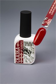 Гель-лак Сказка от Лакрес Горыныч, 10 мл 1120338