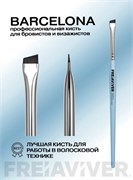 FreiAVIVER Кисть для бровей скошенная Barcelona (6мм), голубая 2000000060613