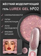 Гель для наращивания ENIGMANIC LUREX GEL 02 15g. 7683390041186