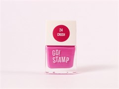SALE Лак для стемпинга Go Stamp 24 Crush 2546131415927